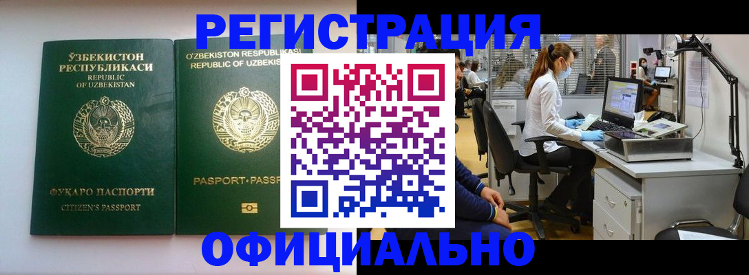 прописка для военкомата в Кондопоге