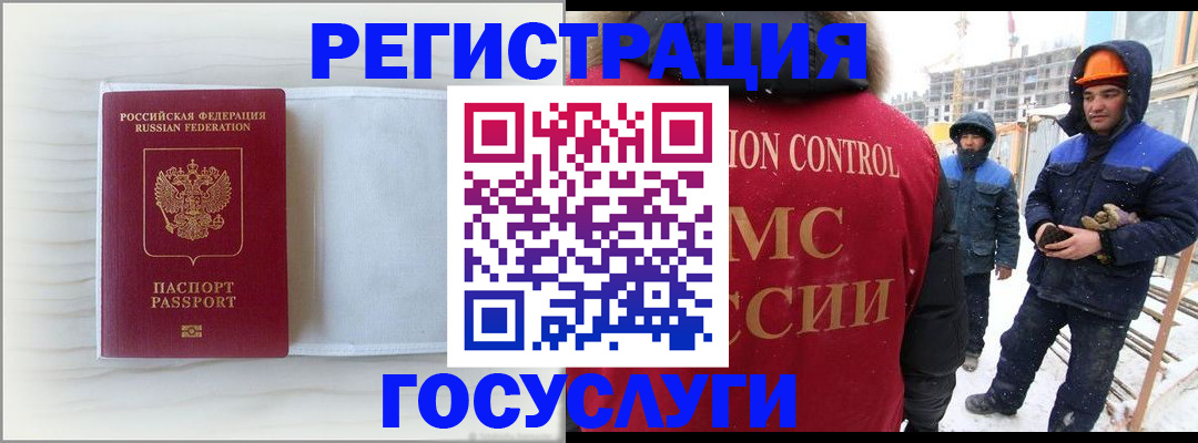 прописка регистрация в Кондопоге